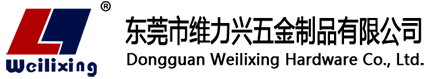 东莞市ag8九游会j9.com五金制品有限公司